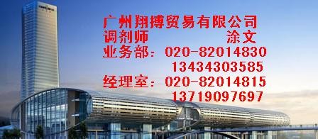 供应第108届广交会展位申请|申请广交会摊位